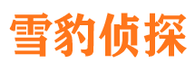 武义外遇出轨调查取证